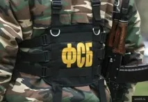 Управління ФСБ України по Костромській області запрошує до навчальних закладів органів безпеки та костромській