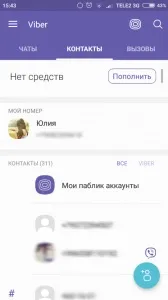 користуватися