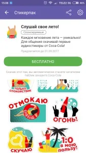 інструкція