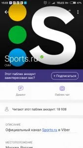 вайбер