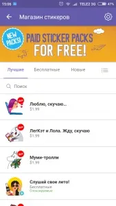 користуватися