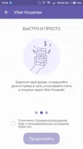 користуватися