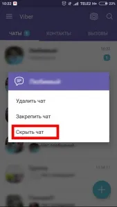 таке