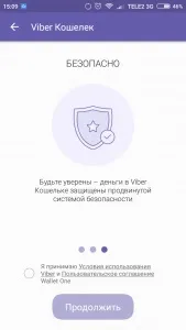 інструкція