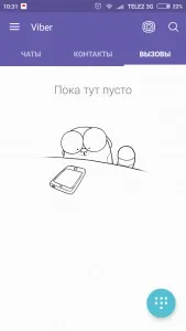 вібер