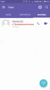 таке
