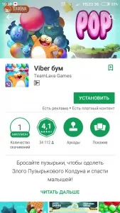інструкція