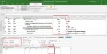 Встановлення факту в MS Project Pro-Pm-Way pro-pm-way