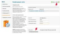 Установка joomla, joomla установка локально joomla