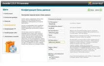 Установка joomla, joomla установка локально joomla
