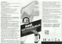 Праски, парогенератори, преси парогенератори