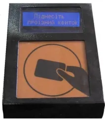 Валідатор безконтактних карток карток