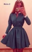 тетянка
