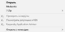 У контекстному меню опція «Перевірити на віруси» неактивна та виділена сірим кольором (Антивірус віруси
