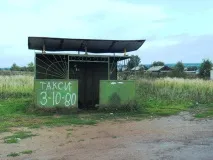 Велопрогулянки Стара Малинівка, Грем’ячка, Нова Малинівка (1 частина), Блог Вятские Поляны грем