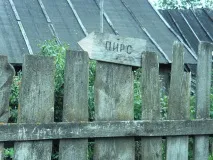 Велопрогулянки Стара Малинівка, Грем’ячка, Нова Малинівка (1 частина), Блог Вятские Поляны малинівка