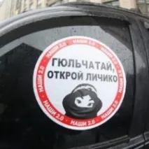 Види знімного тонування основі