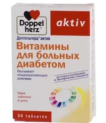 Вітаміни Доппельгерц для діабетиків «Доппельгерц»