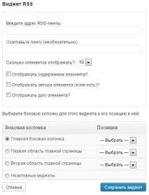 можна