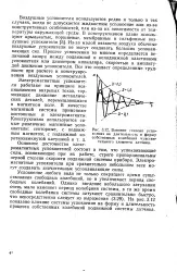 Повітряний заспокоювач - Велика Енциклопедія Нафти та Газа нафти