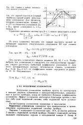 Повітряний заспокоювач - Велика Енциклопедія Нафти та Газа енциклопедія