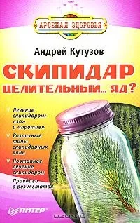 Усі книги Андрій Кутузов книги