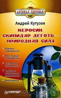 Усі книги Андрій Кутузов книгу