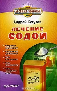 Усі книги Андрій Кутузов кутузов