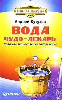 Усі книги Андрій Кутузов кутузов