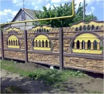 просто