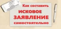 суду
