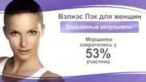 Wellness» здорове харчування від компанії Оріфлейм, КУЛІНАРІЯ - все PRO їжу! здорове