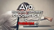 Я дуже легко виходжу з себе легко