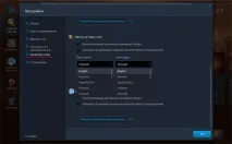 WOW українською мовою з англійською озвучкою БУТИ! англійською