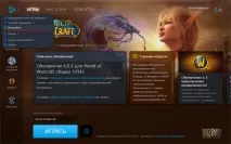WOW українською мовою з англійською озвучкою БУТИ! озвучкою