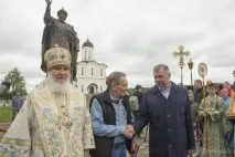 землю