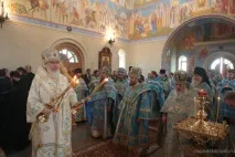 було