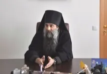 прославити