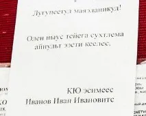 можна