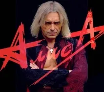 Замовити виступ, концерт гурту Аліса виступ