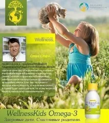 Wellness» здорове харчування від компанії Оріфлейм, КУЛІНАРІЯ - все PRO їжу! компанії