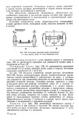 нафти