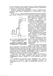 Затрубний простір - Велика Енциклопедія Нафти та Газа, стаття 2 велика