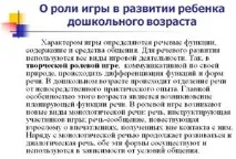 заняття
