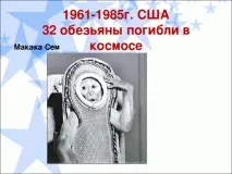 презентації