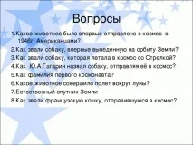 тварини