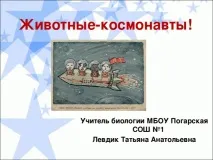 презентації