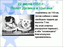 презентації