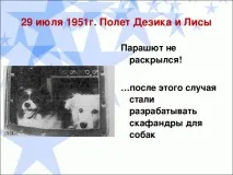 біологія