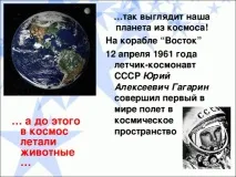 презентації